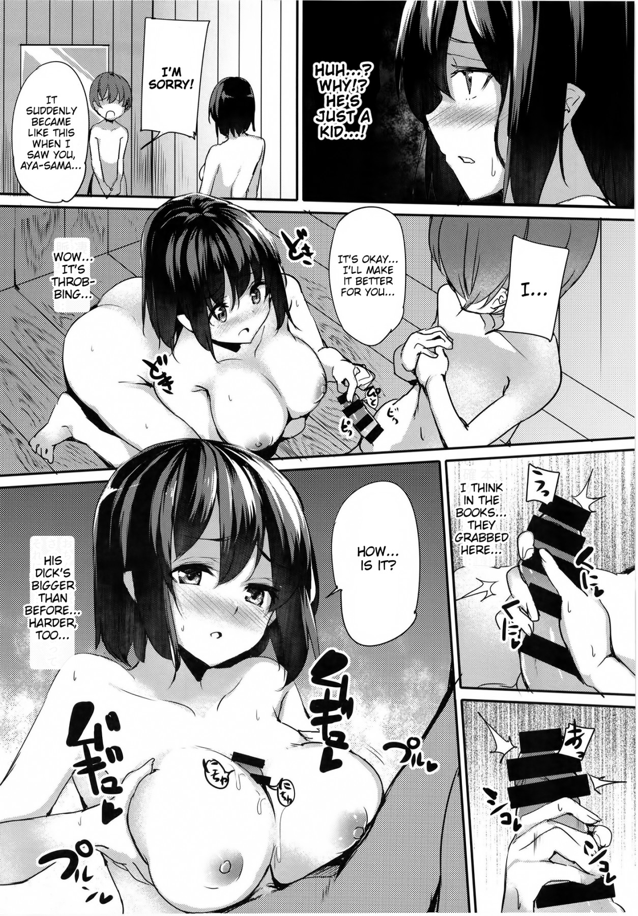 Hentai Manga Comic-It's Aya-oneechan's Fault-Read-5